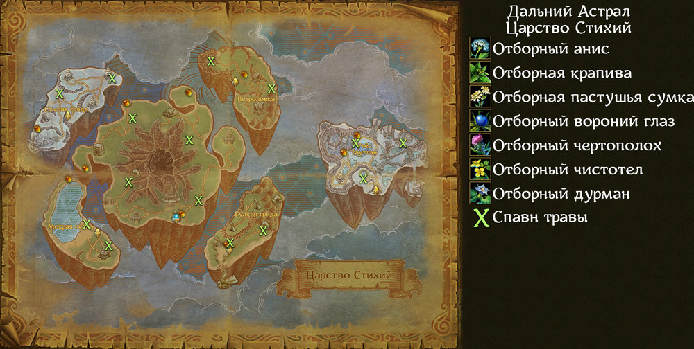 Изображение выглядит как карта

Автоматически созданное описание