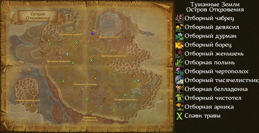 Изображение выглядит как карта

Автоматически созданное описание