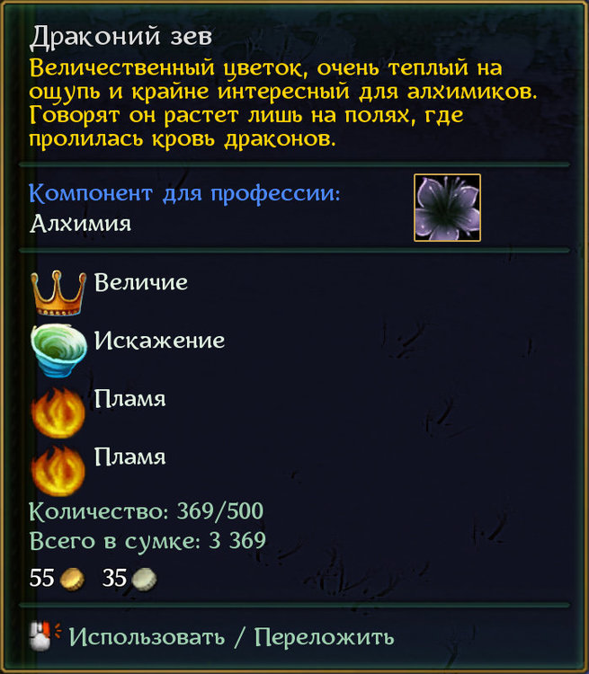 Изображение выглядит как текст

Автоматически созданное описание