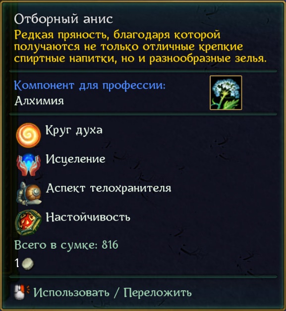 Изображение выглядит как текст

Автоматически созданное описание